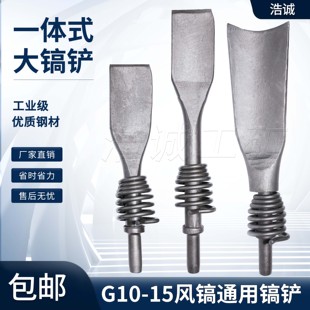 Ll Wind Pickaxe Hoe G10 G11 G12 G15 G16 Pickaxe Hoe Large Pick Shovel Mountain Pick Pointed Pick Hoe Luoyang Shovel Pickaxe Drill
