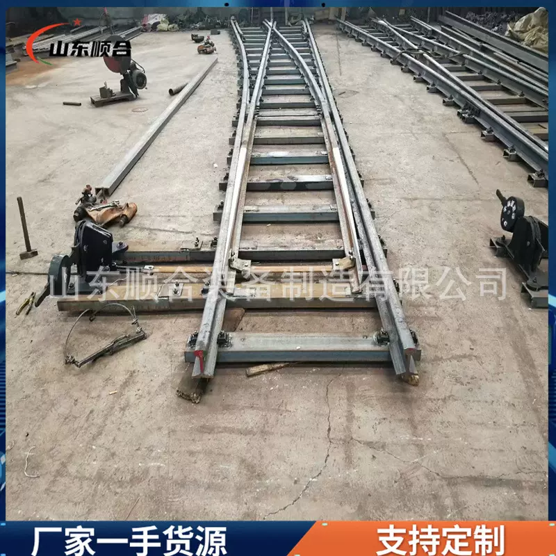 P50/P60 钢轨对称道岔 铁路线路连接设备 煤矿井下运输对称道岔
