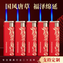 【厂家直销】新款防风打火机广告金属充气明火高原一次性火机批发
