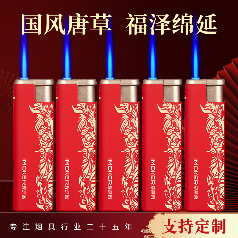 [factory direct] new windproof lighter advertising metal inflatab