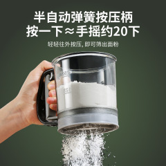 家庭用ハンドヘルド半自動小麦粉ふるいベーキングパウダーふるいふるい粉ツールふるいフィルターケーキフィルター