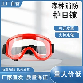 通用五金配件;其他救生器材;其他消防设备