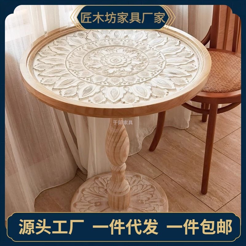 法式复古做旧小圆桌茶几中古角几休闲网红民宿阳台花沙发边几|undefined