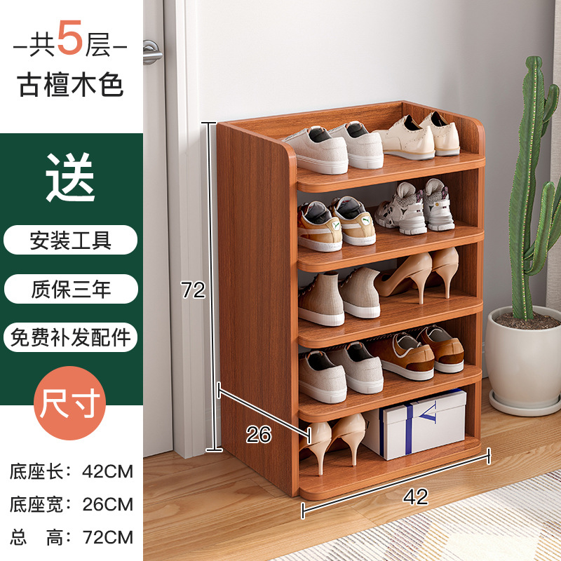 [확대 5 층] 고대 백단향 컬러 42cm