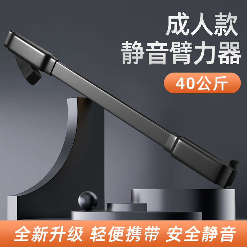 静音腕力器フィットネス器材家庭用静音男性腕力棒学生児童腕力トレーニング|undefined