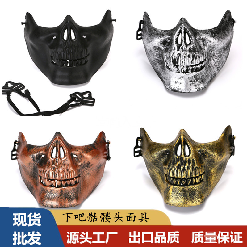 Soldados esqueleto en stock 3 generaciones de equipos militares estadounidenses media cara máscara de terror