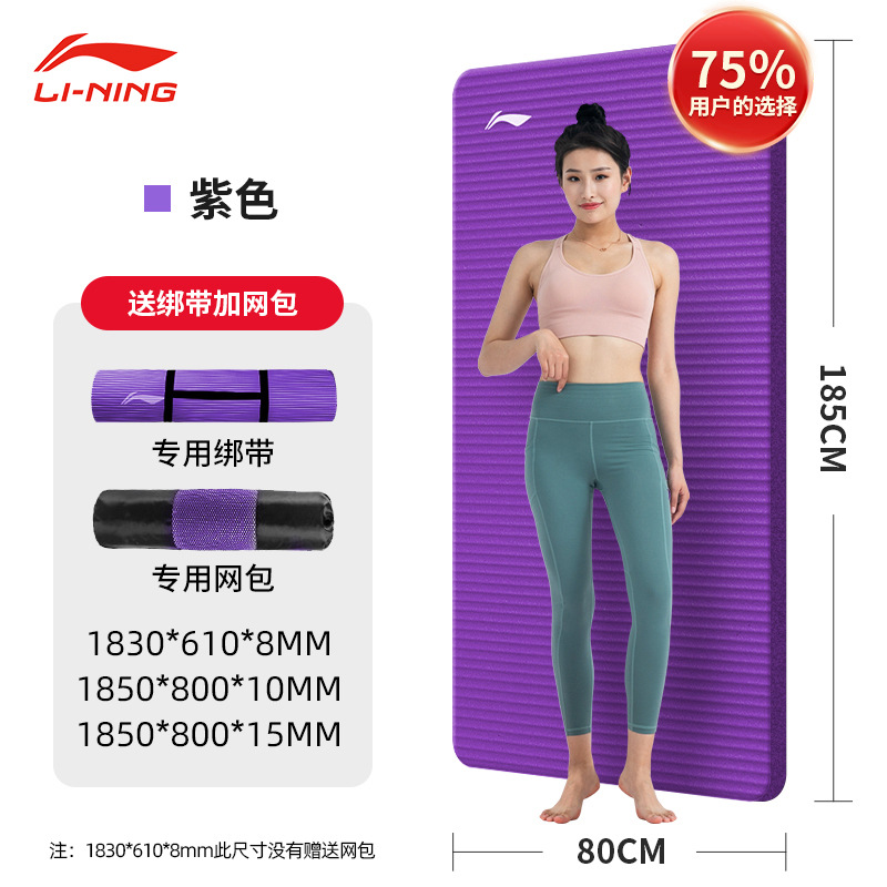 라일락 [업그레이드된 고밀도] 80cm 넓어진 3피스 백팩 세트 15mm (고급)