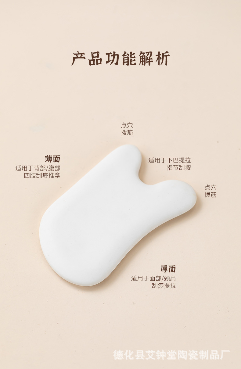 Ceramic Gua Sha Board Facial Beauty Tool for Face Head Eye Massage and Meridian Care 100g preparation