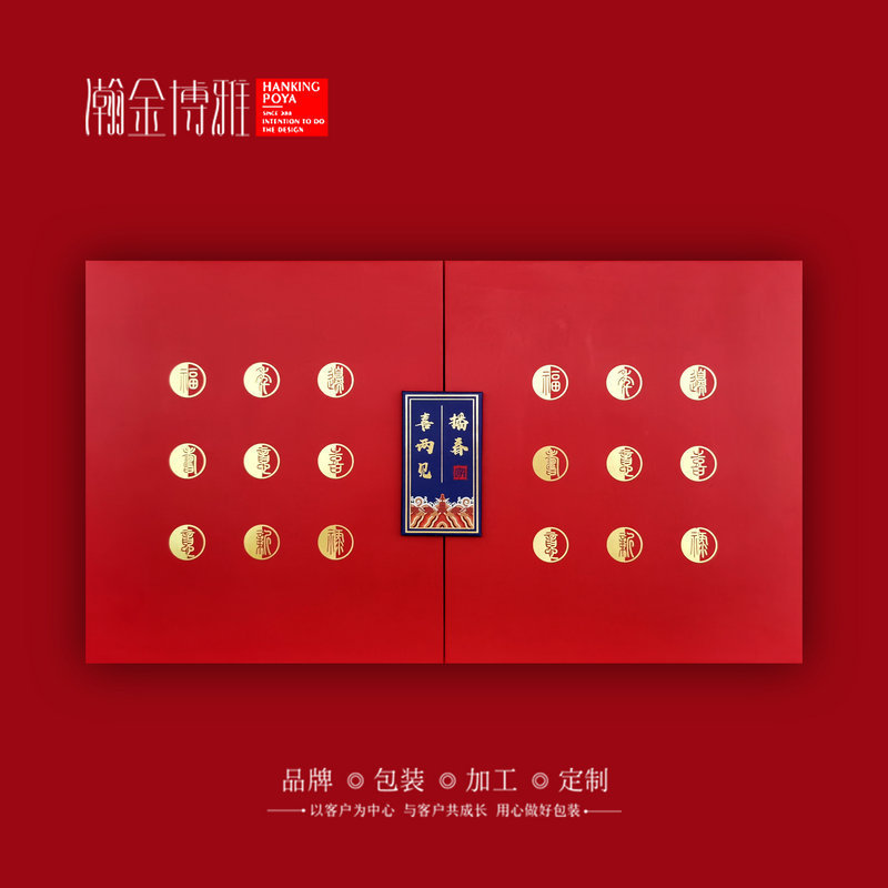 企业礼品包装盒制 作翻盖中国风礼盒 烫金工艺盒子 红色创意盒