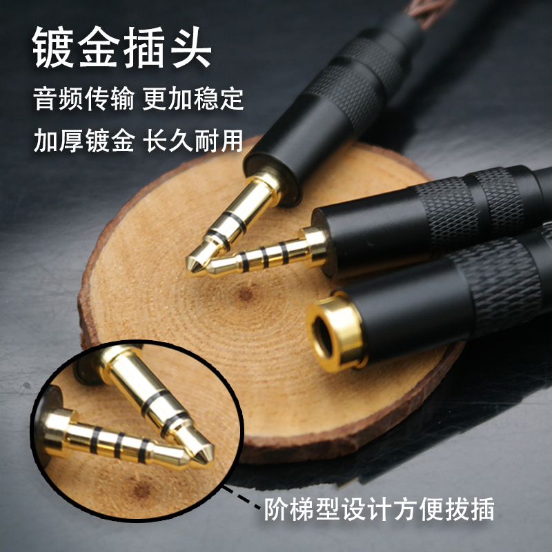 Adaptador de audio de cobre de un solo cristal de ocho hilos 4,4 balance hembra a 2,5 balance macho 3,5 estéreo macho