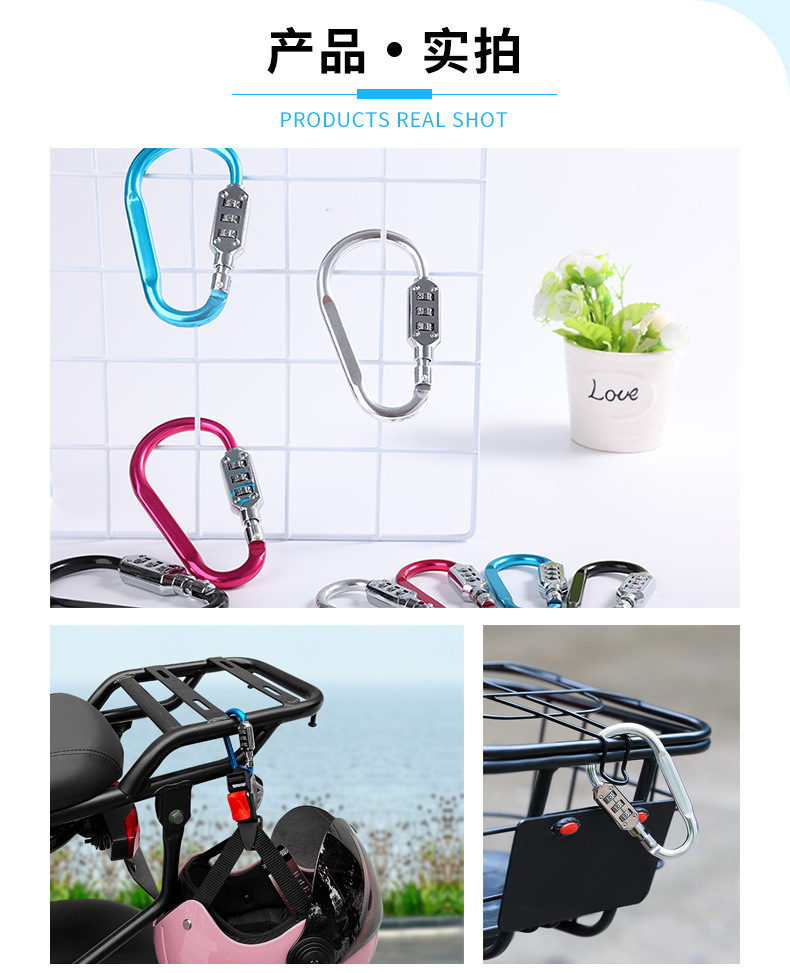 Long-term in stock anti-theft D-type password lock bicycle motorcycle electric car helmet lock password padlock universal