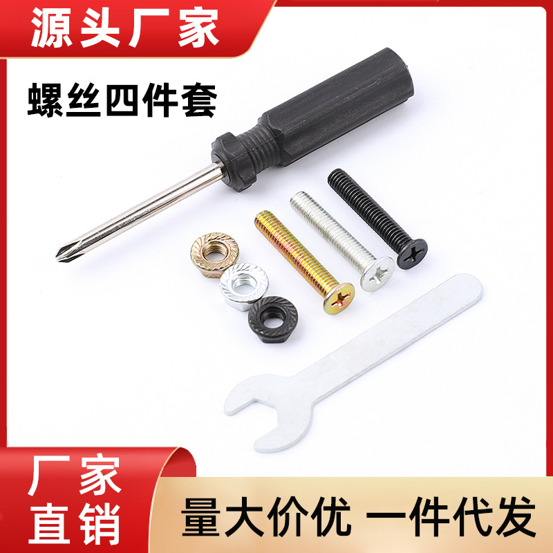 Kit de accesorios de hardware cepillo de desherbación accesorios de cepillo de techo al por mayor llave destornillador M6 conjunto de tuercas de tornillo