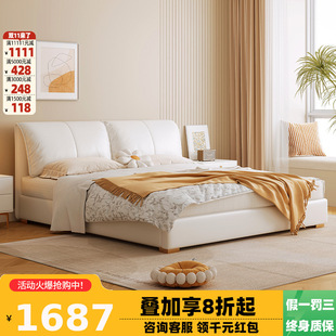 Simple Light Luxury Modern Leather Art Bed Double Master Bedroom Queen Bed Italian Style Minimalist Elephant Ears Leather Foshan Wedding Bed