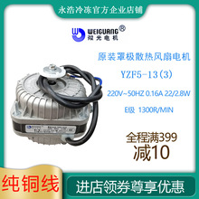 ΢���֘O늙CYZF5-13(3)/22W�䙙�Ʊ��C����ɢ�������R�_�L��ԭ�b