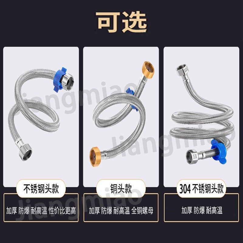 304ステンレス編みパイプ便器角弁単冷蛇口4分入水管卸売り家庭用工事ダブルヘッドホース|undefined