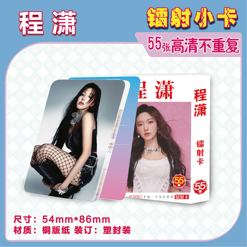 product image 123