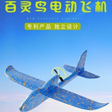 USB�����ĭ늄��֒��w�C ��ͯ�l�⺽ģ���`�B�𶷙C��ߺ���ģ��