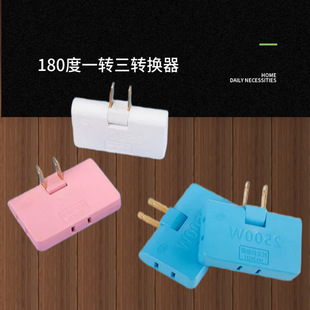 180�ȿ����D����һ�D���������^�¿�����ۯB��������һ�๦�ܿ�