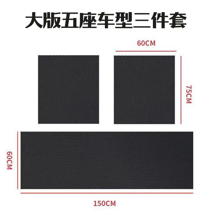 Cross-Border Customizable Universal Car Floor Mats, Waterproof, Non-Slip, Wear-Resistant Roll Mats for Electric Vehicles