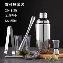 ����ѩ�˱�ȫ��304���P��֓u�،��I�������T�uβ���{���������b