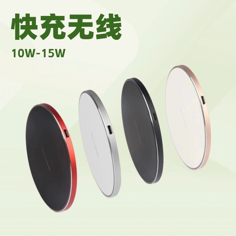 Factory-Supplied Gy-68 Lightweight 15W Wireless Fast Charger Compatible with 10W, 7.5W, 5W Wireless Chargers for Mobile Phones and Earphones Factory-Supplied Gy-68 Lightweight 15W Wireless Fast Charger Compatible with 10W, 7.5W, 5W Wireless Chargers for Mobile Phones and Earphones