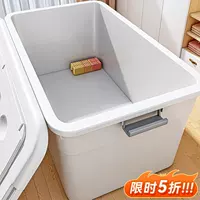 大容量收纳筐_1688批发