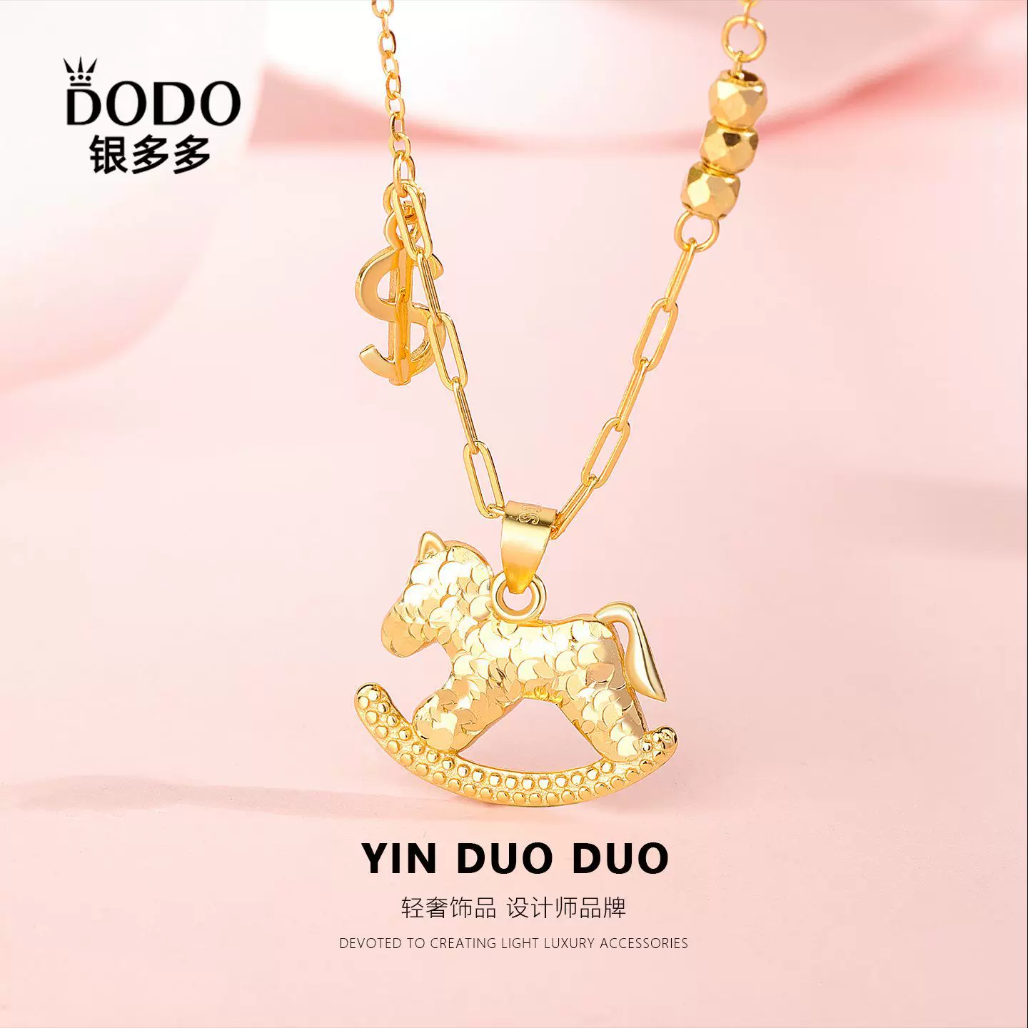 s925纯银碎冰冰小木马项链国潮欢乐摇摇马吊坠精致本命年新年礼物