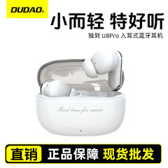 Apple、Xiaomi、Huawei ヘッドフォンに適した独自の U8Pro インイヤー新しい Bluetooth ヘッドセット ワイヤレス高品質