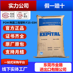 POM�n����������FU2025 �_���������g�Ծۼ�ȩ�����w�� POMFU2020