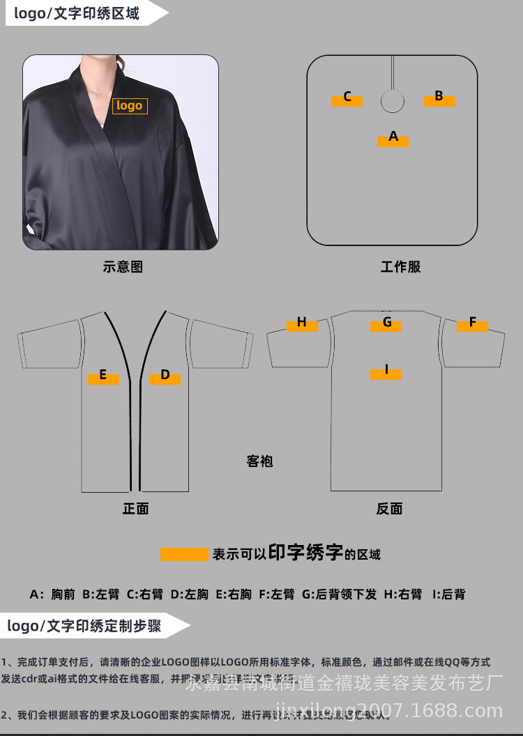 A04详情_21.jpg