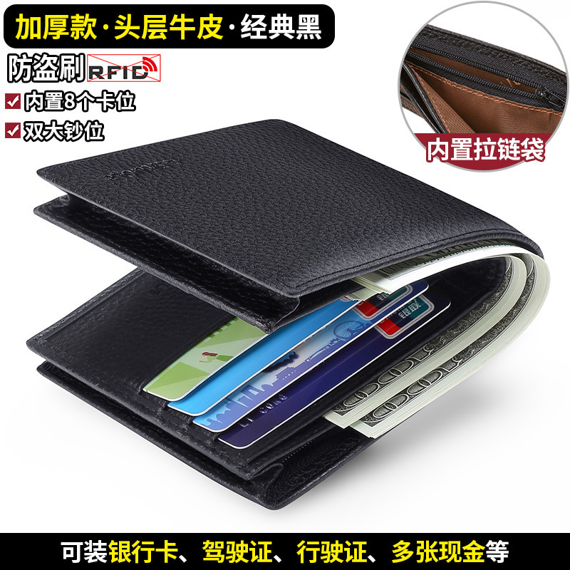 Cartera de cuero para hombre corto 2025 nuevo bolso de tarjeta todo en uno de gran capacidad billetera de piel de vaca estilo delgado bolso de plata para padre