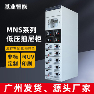 ���I�͉���늙�MNS�������ʽ�_�P��ݔ����O��Դ�^�S���������