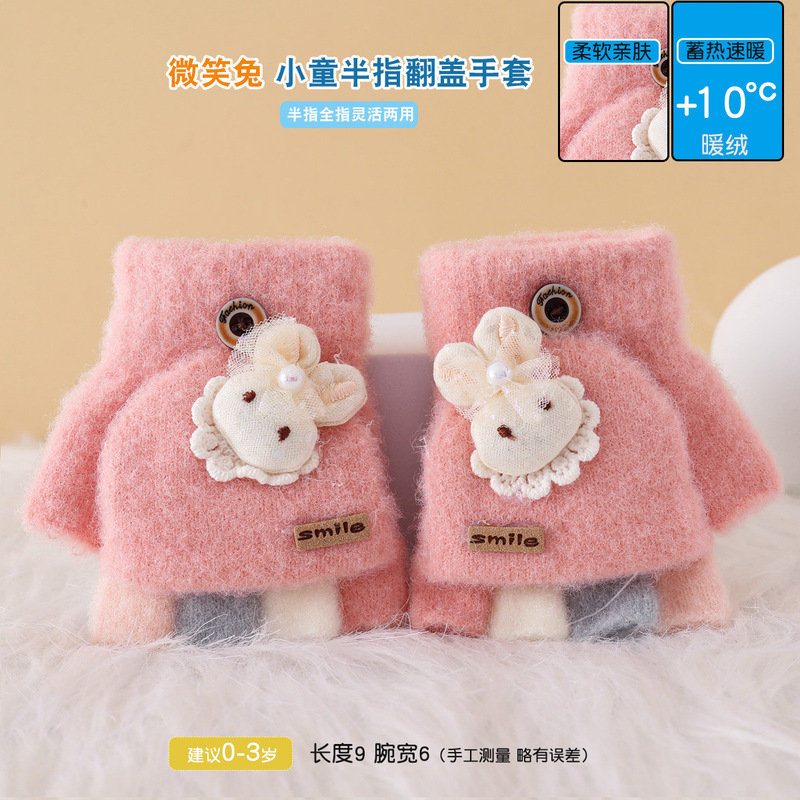 秋冬季儿童手套可爱保暖兔子防风加厚加绒分指套婴童五指套1-6岁|undefined