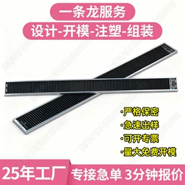 注塑加工;影音电器配件;商超货架