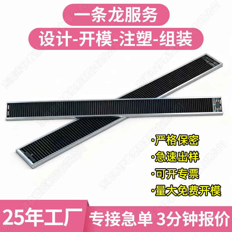 {源头工厂定制)流利条商用冰柜自重滑道便利店饮料烟盒货架推进器