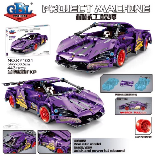 Compatible with LEGO bricks small particles modified racing car pull-back mechanical set children's educational assembly toy boy gift
