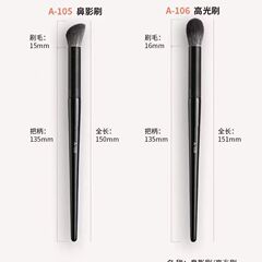 アイシャドウブラシセットの柔らかい毛の目の部分の細かいところをブラシします。