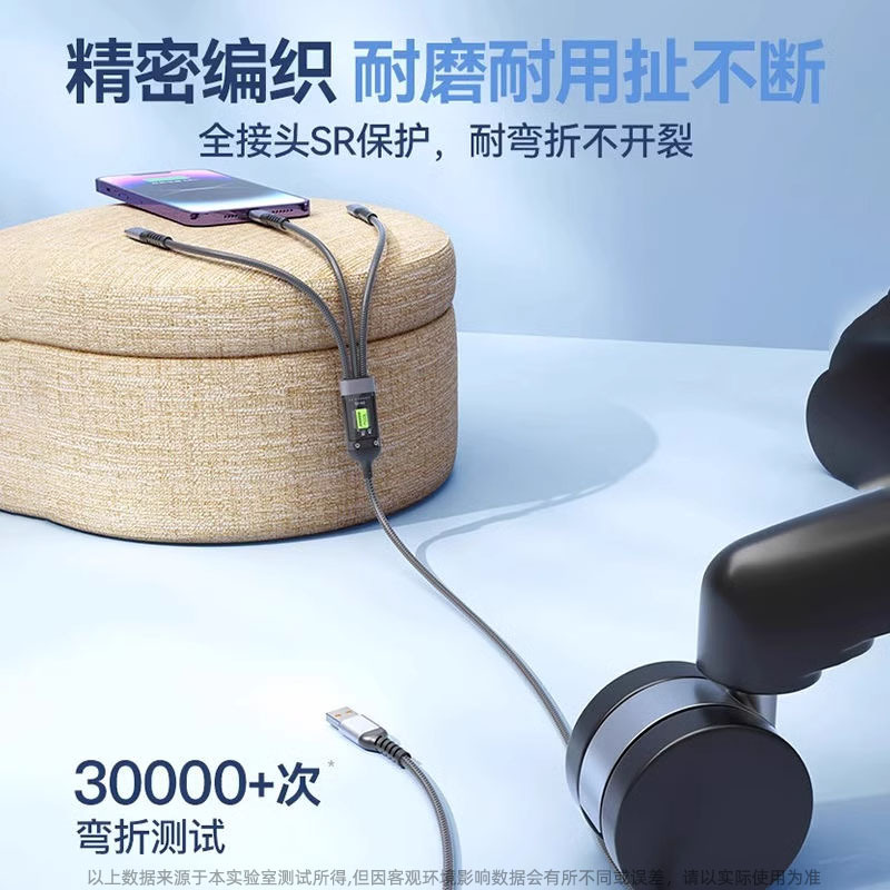 100W súper rápido 3 - en - 1 cable de datos para Huawei Apple teléfono móvil un arrastrador 3 - flash cable de carga trenzado