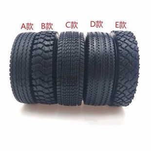 ��m 1/14 ���^݆ݞ ̥Ƥ ���^ ��܇  ȫ���� ��·̥ ��ʯ̥