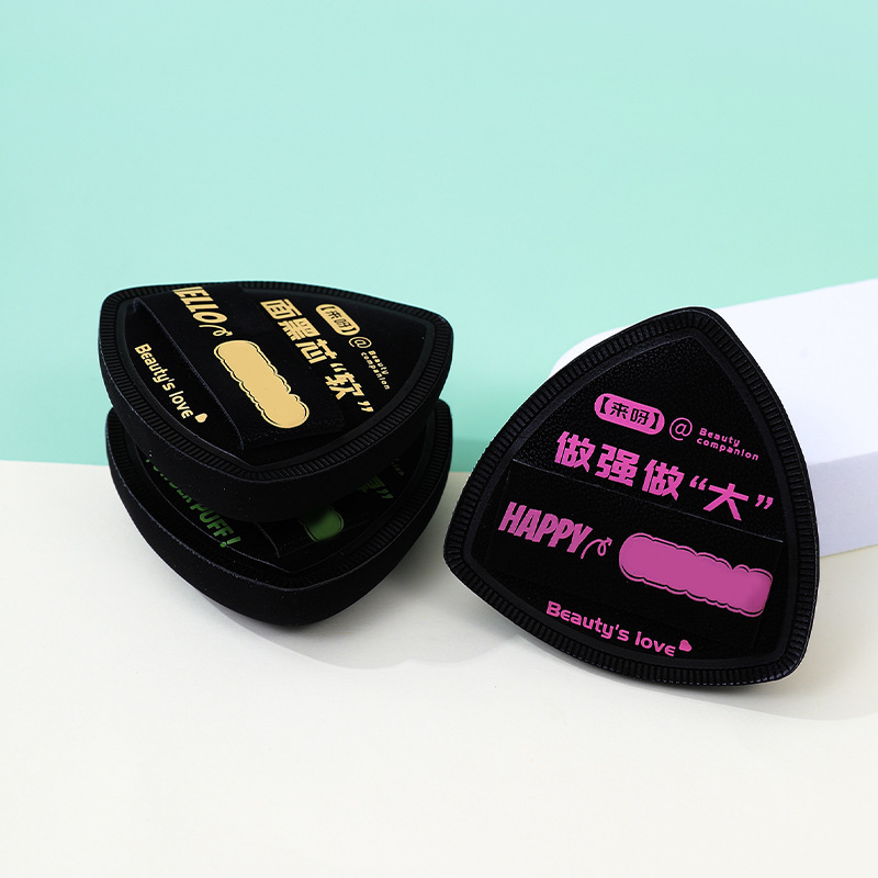 Polvo triangular de piña negra personalizado, polvo de algodón super grueso, polvo de almohadilla de aire, herramienta de maquillaje profesional