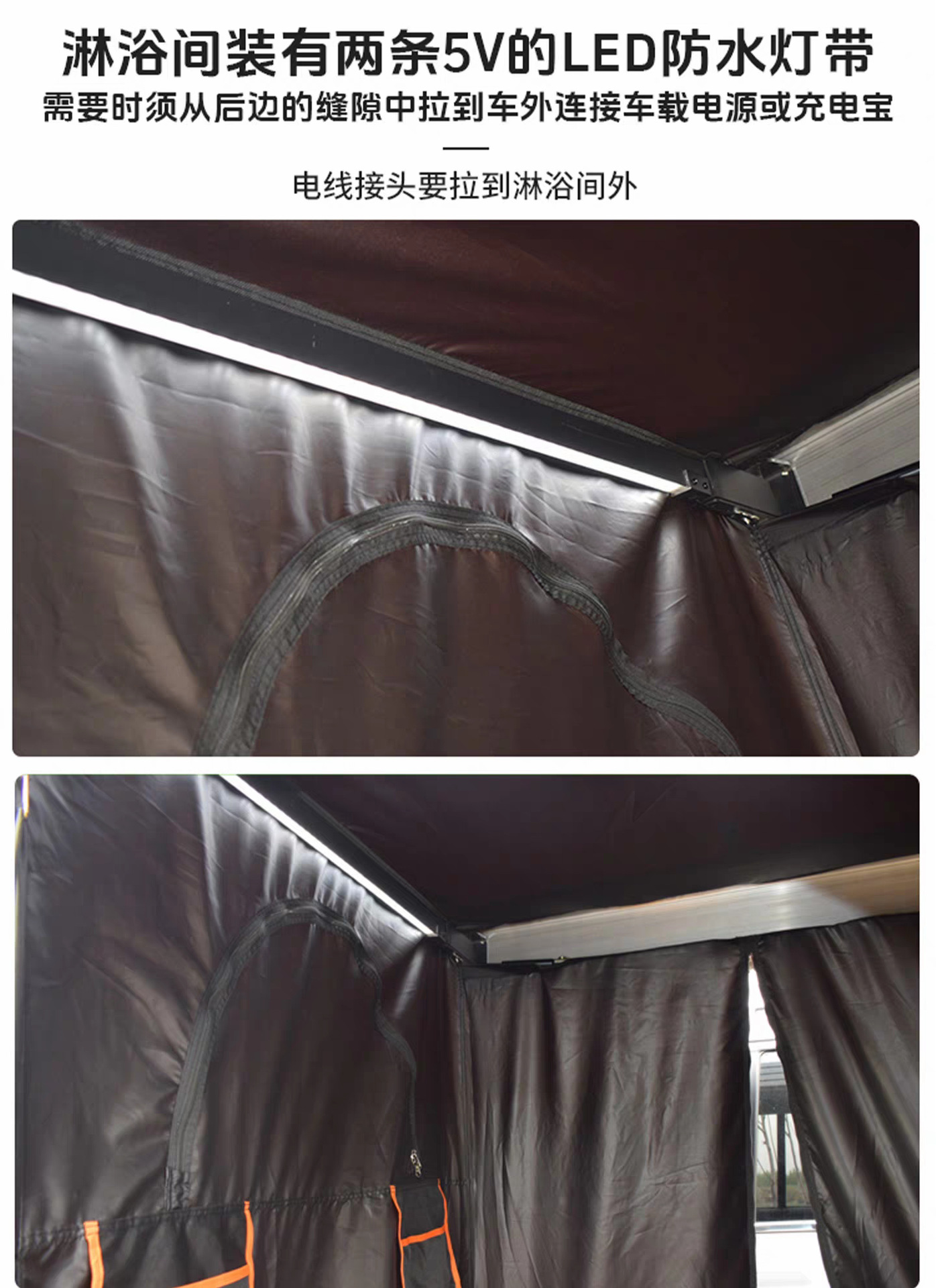 Aluminum shell car-side shower tent, car-mounted bathing room, outdoor shower, mobile toilet, car-side tent, quick-open roof tent