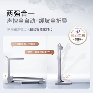 Xenjoy Fully Automatic Folding Climbing Smart Treadmill Cicada Wing Voice-Controlled Home Sports Equipment