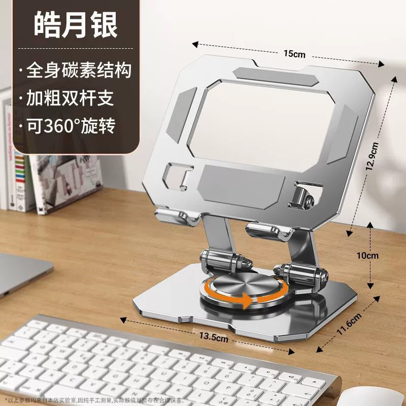 国境を越えた適用可能な IPAD タブレット スタンド コンピューター折りたたみ回転デスクトップユニバーサル学生オンライン クラス会議金属サポート|undefined