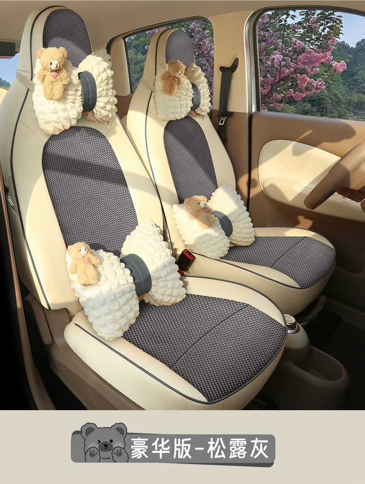2025 New Wuling Hongguang Miniev Four-Door Version Suitable Seat Cover Fully Surrounded Four-Season Seat Cover Breathable Cushion