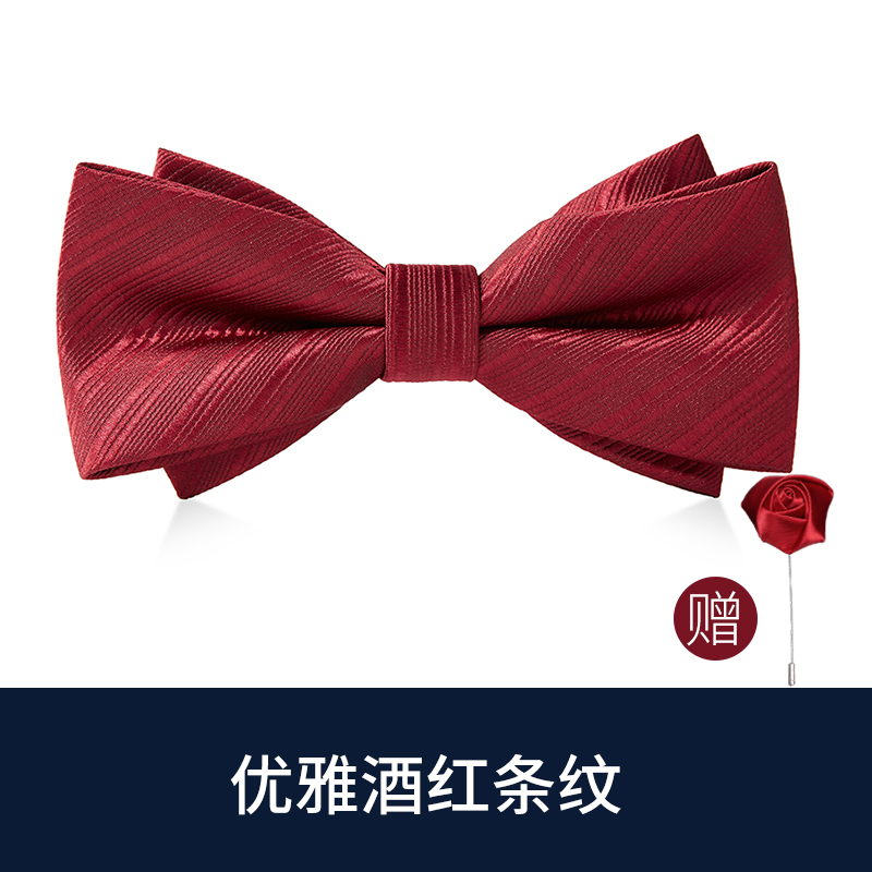 우아한 버건디 스트라이프 보타이(장미 코사지 포함)