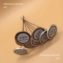 �ô���λᘲü��ᘷ��b���w�ü��̶����϶�λ�p�x�������