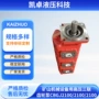 高压低噪音定制液压齿轮泵