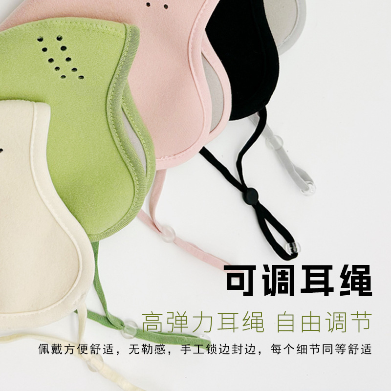 澳绒保暖口罩冬季女生高颜值护眼角透气口罩骑行滑雪防寒防风面罩|undefined