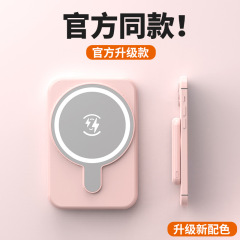 Magsafe 磁気ワイヤレス充電宝物卸売ミニポータブルモバイル電源ギフトカスタマイズされたロゴ