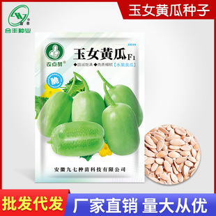 ��Ůˮ���S�ϷN�Ѵ���ĴָС�S�ϷN���ļ����̨�����׷N�߲˷N��